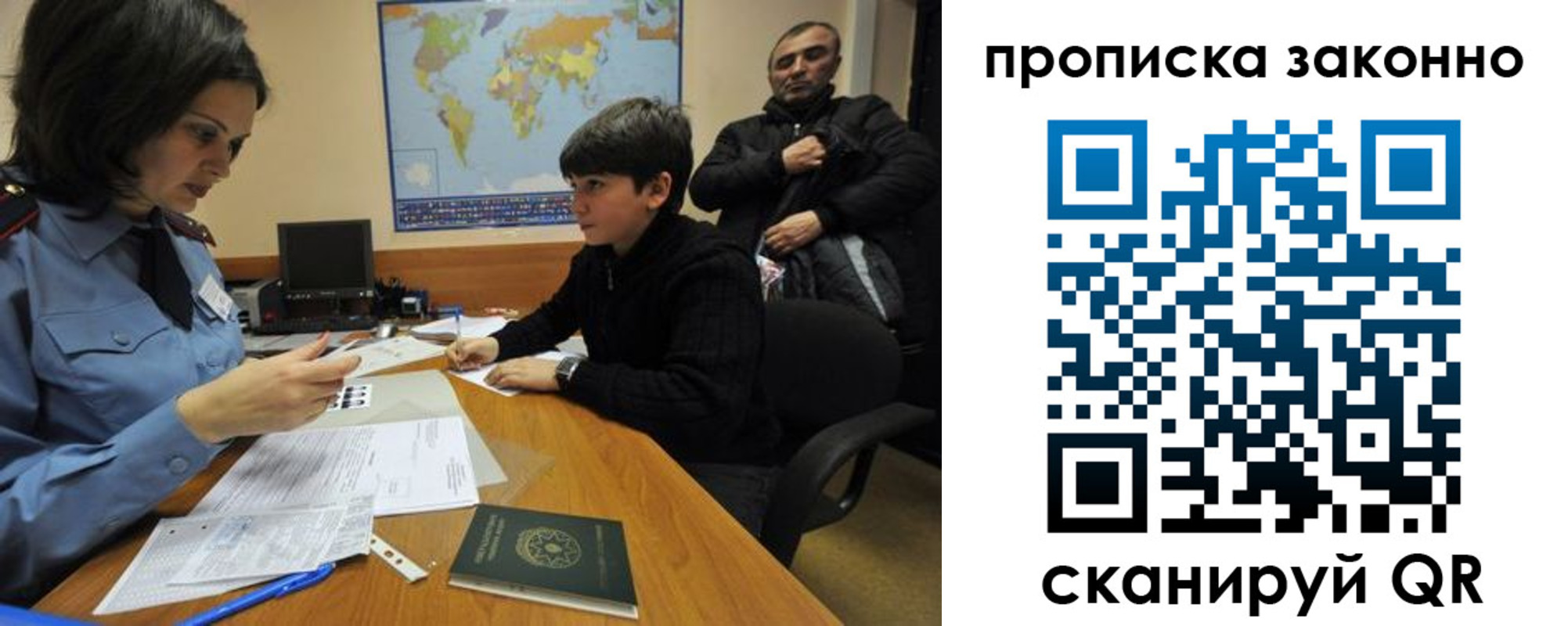 прописка в квартире в Дмитрове