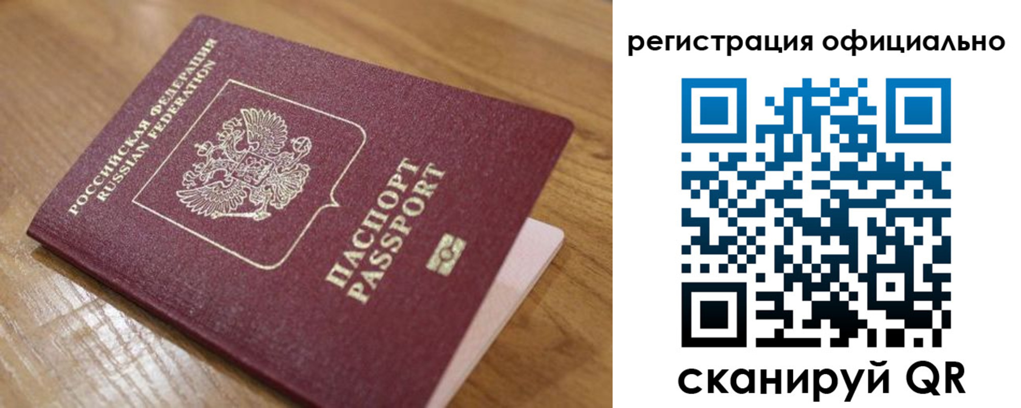 регистрация для дет. сада в Дмитрове