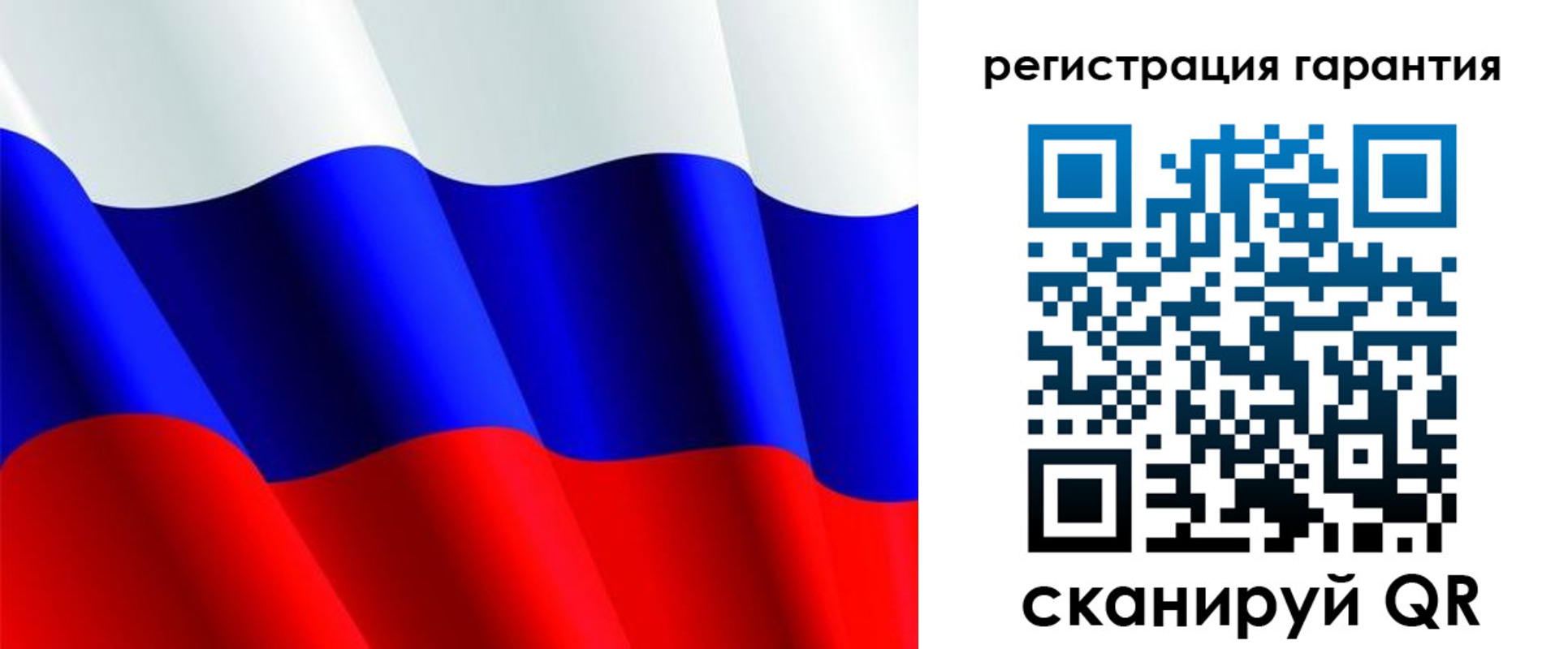 прописка гарантия в Дмитрове