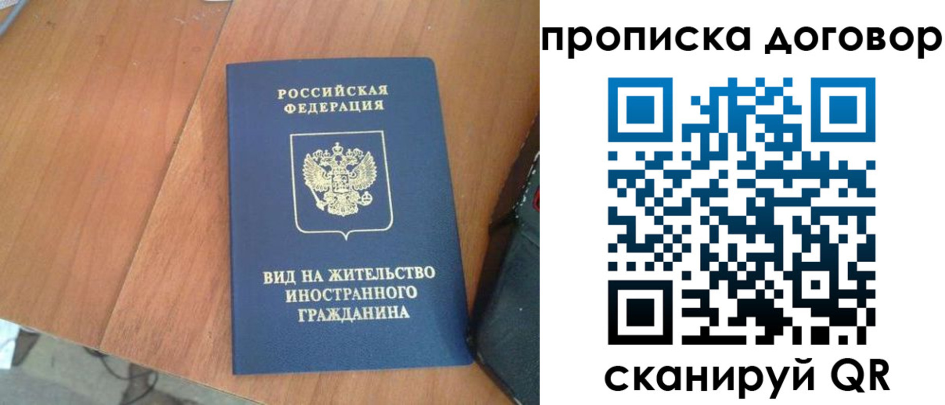 регистрация для школы в Дмитрове