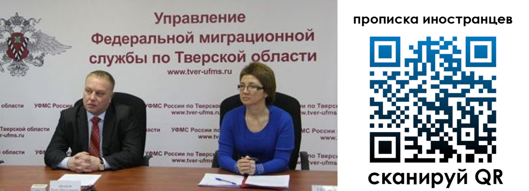 прописка паспорт в Дмитрове