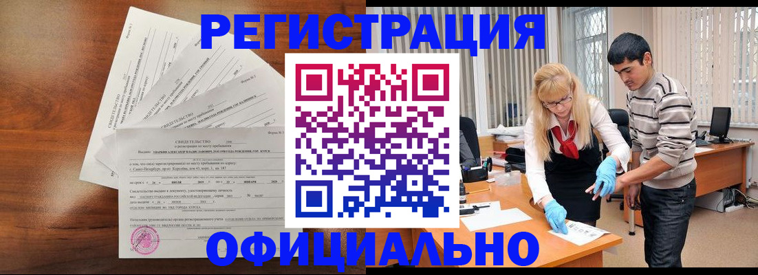 пропишу в квартире в Дмитрове