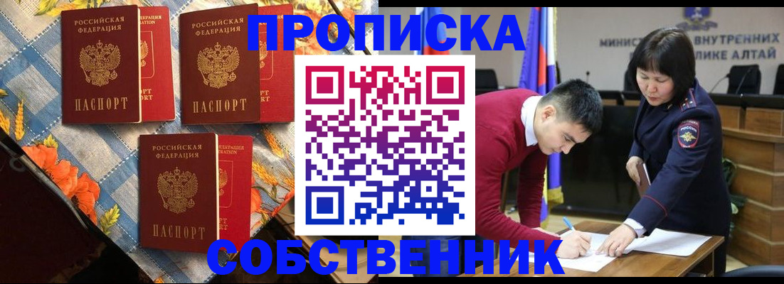 временная регистрация гарантия в Дмитрове